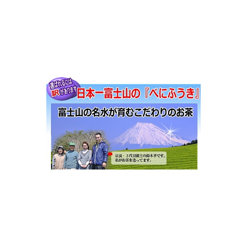 Benifuuki Green Tea Powder Sticks, 0.03 oz (0.8 g) x