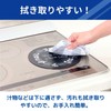 Toyo Aluminum S3163 Induction Mat, Diameter Approx. 8.3 inches (21
