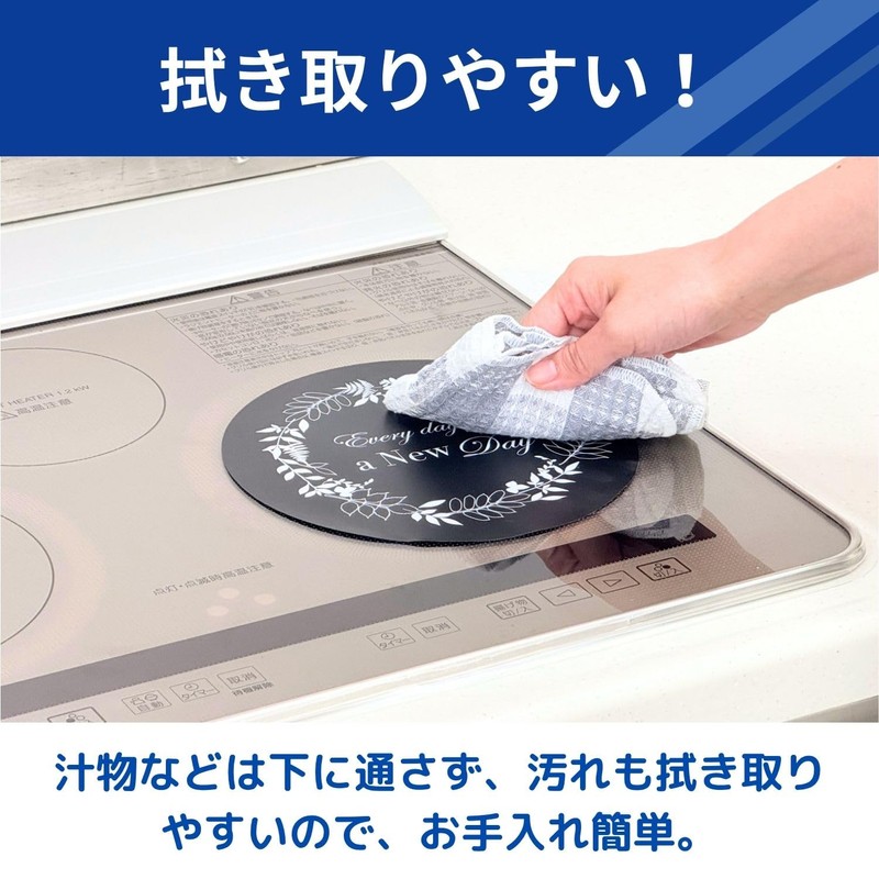 Toyo Aluminum S3163 Induction Mat, Diameter Approx. 8.3 inches (21