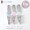 MYmama Strong Power Clip with Non-Slip Rubber Cover for Securing