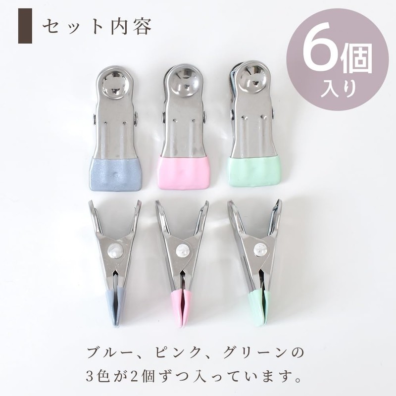 MYmama Strong Power Clip with Non-Slip Rubber Cover for Securing