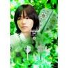 CONDOR AXE Toy Flowers Small L Clear Green Darts Flight