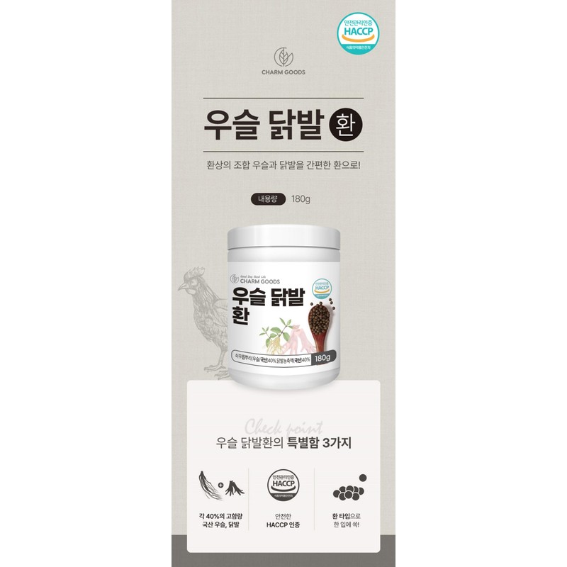Charm goods [Cham Goods] Woosul Chicken Feet 180g / Beef