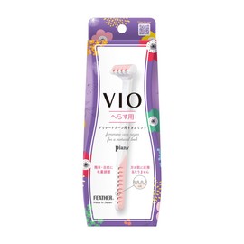 Piano VIO Feather Safety Razor for Sensitive Zones, 1 Piece Set of 2