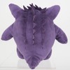 Pokemon ALL STAR COLLECTION Plush Gengar Height 12cm(approx) PP6