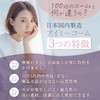iMii Treatment Comb H [Made in Japan, Higashi-Osaka Comb, Made