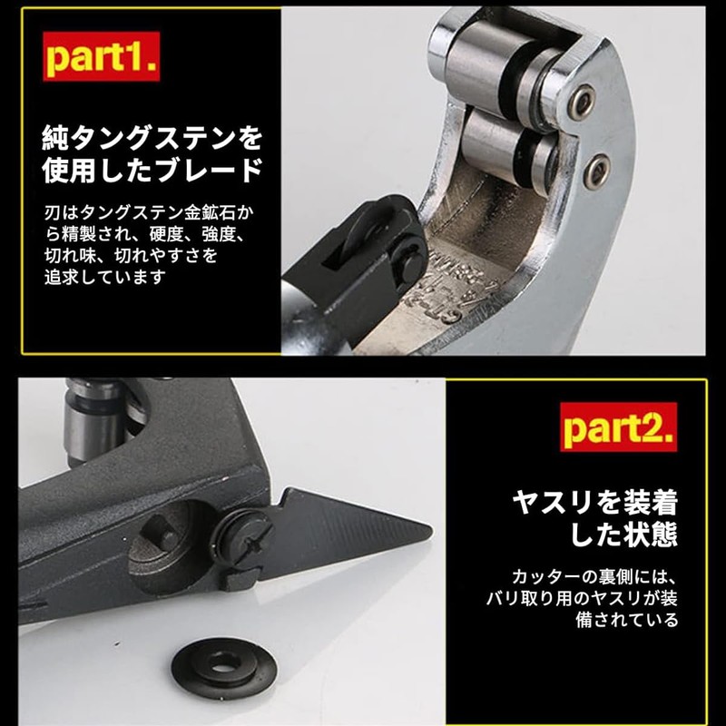 Pipe Cutter, Compatible with 0.1 - 1.4 inches (3 -