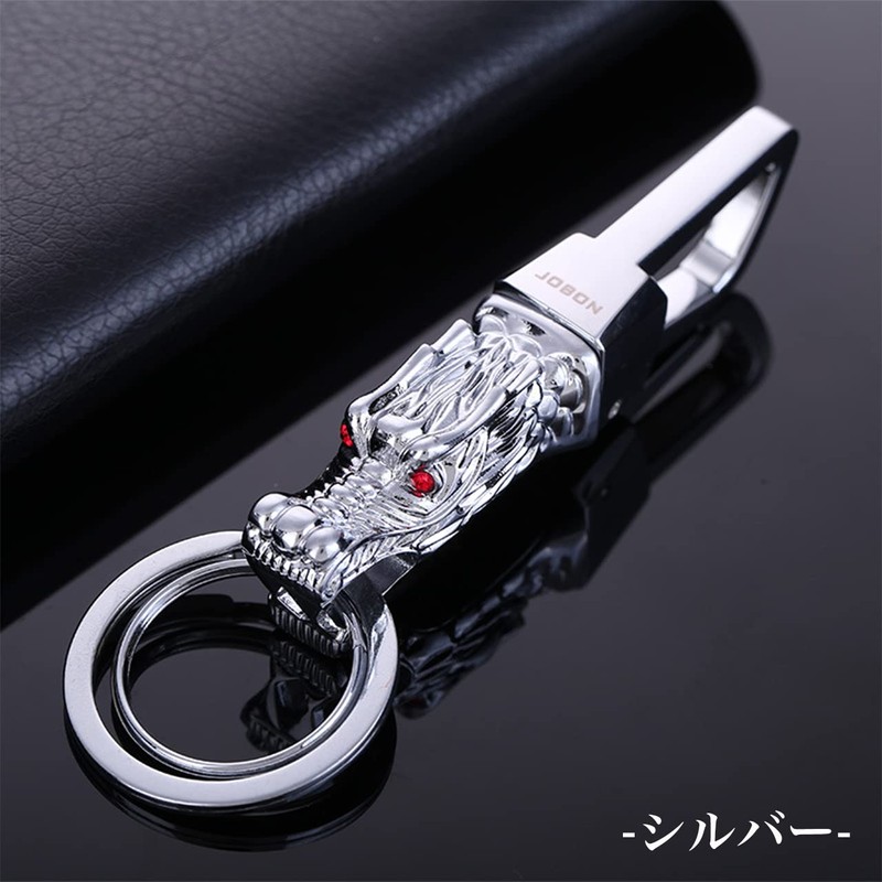Queen-b Keychain, Keyring, Dragon, Double Ring, Men's, Carabiner, Hook, Stylish,