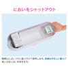 GAONA GA-NC002 Deodorizer for Sanitary Boxes