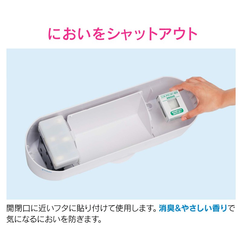 GAONA GA-NC002 Deodorizer for Sanitary Boxes