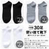 RONGUI Disposable Socks, Black, White, Gray, Men's, Women's, Disposable Ankle