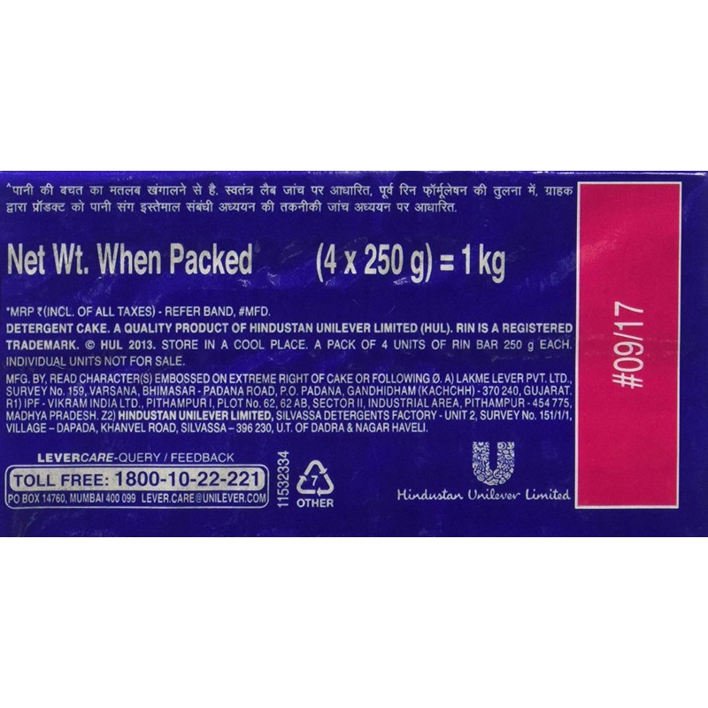 Rin Advanced Bar - 250 G (Pack Of 4)