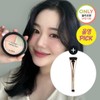 the SAEM Cover Perfection Triple Foundation Balm 3 Colors -