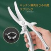 Heavy Duty Kitchen Scissors, Stainless Steel Chef Scissors with Spring-Loaded
