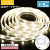 OHM Electric LED Tape Light String Light Indoor LED Illumination