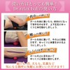 Massage Ball, Stretch Ball, Foam Roller, Trigger Point, Myofascial Release,