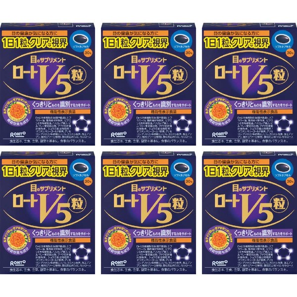 ロートＶ5(ファイブ)粒 30錠×6個セット【機能性表示食品】