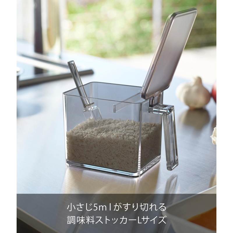Yamazaki 2870 Seasoning Stocker Tower L Black
