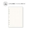 Raymei Fujii DAR4522 Da Vinci Notebook Refill, Square Notebook, 0.2