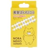 Skater QB1-A First Aid Banso Ko Noraneko Gundan Medium Size