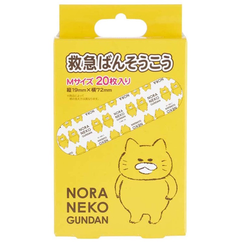 Skater QB1-A First Aid Banso Ko Noraneko Gundan Medium Size