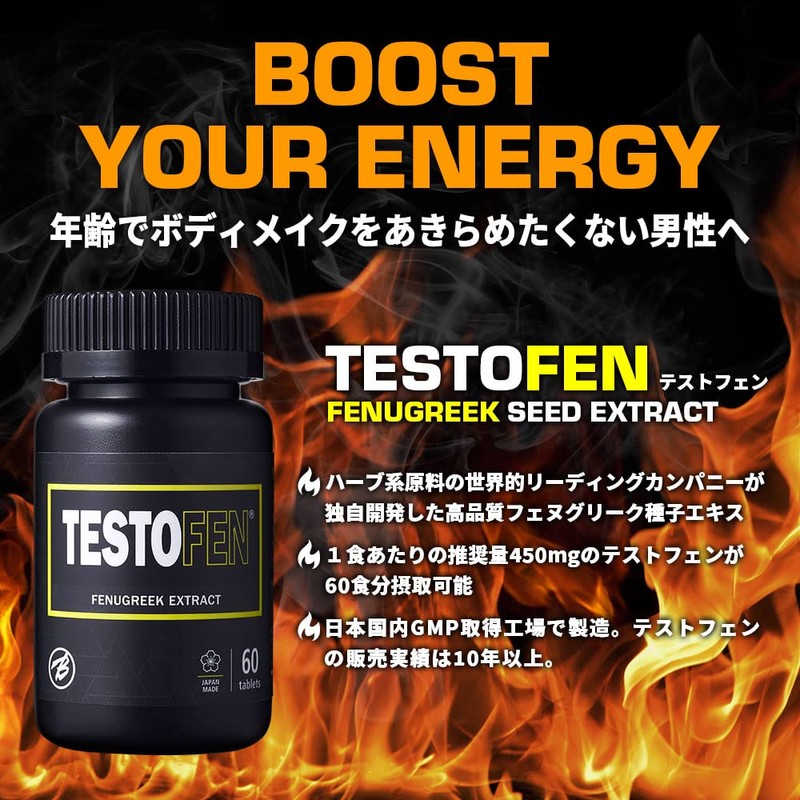 Bulk Sports tesutofen 60 Tablet