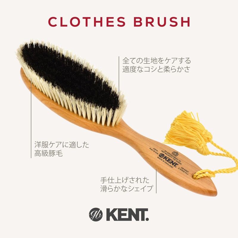 (Kent) Kent Cashmere & Wool for Clothes Brush cs7 a