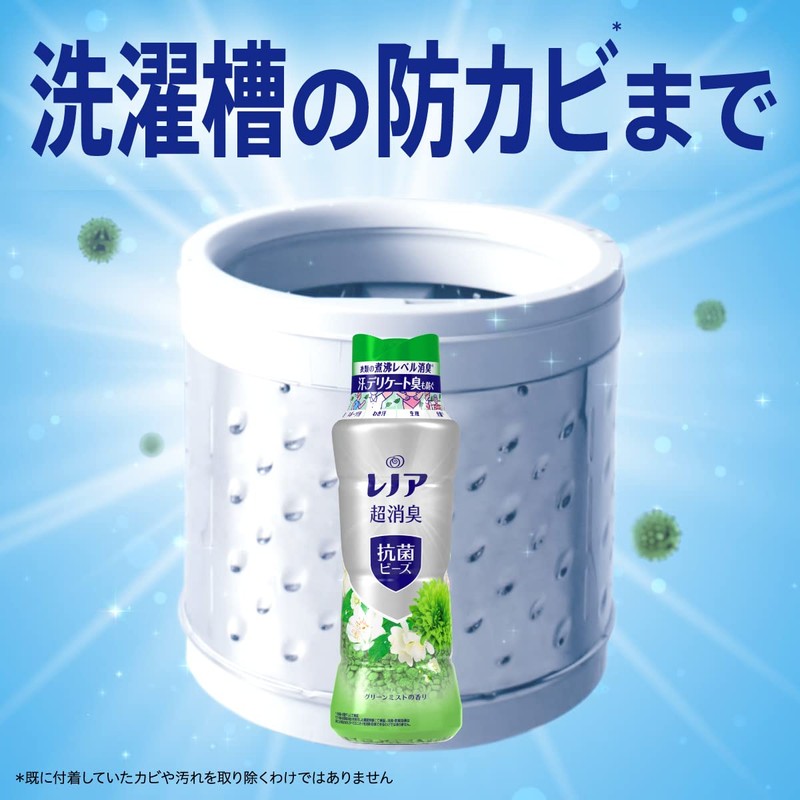 Lenor Ultra Deodorizing + Antibacterial Beads, Green Mist, 16.2 fl