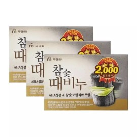 Mugunghwa 무궁화 참숯 때비누 90g x3 Mugunghwa Charcoal Soap 90g x3