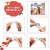 Advent Calendar Children Brain Teaser Puzzle Educational Brain Training Christmas