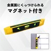Mon amulette Level, 9.1 inches (23 cm), Set of 2,