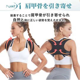 Back Braces for Support and Posture Correction (s)