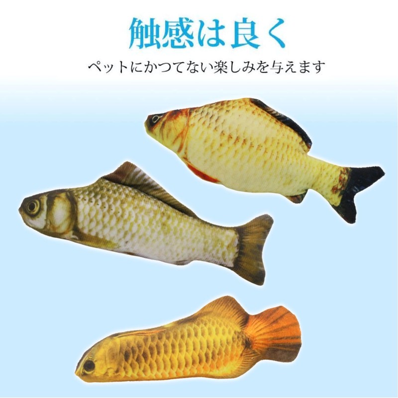3 Pcs Cat Alone Toy Kicking Kicking Plush Toy Fish
