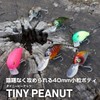 Daiwa 07434501 Tiny Peanuts SSR Real Blue Gill, 1.6 inches