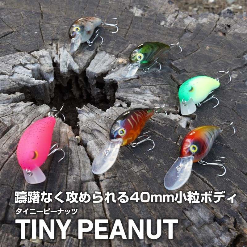 Daiwa 07434501 Tiny Peanuts SSR Real Blue Gill, 1.6 inches
