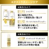Pantene Non-Rinse Treatment, Intensive Vita Milk, For Damaged Hair, 3.4