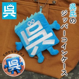 [Uniform Fuji] Mr. Kure Zipper Coin Case, Local Loose Character Key Holder, Light Blue, Blue