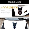 karim Motorcycle Tank Pad Tank Cover Universal Exterior Seal Sticker