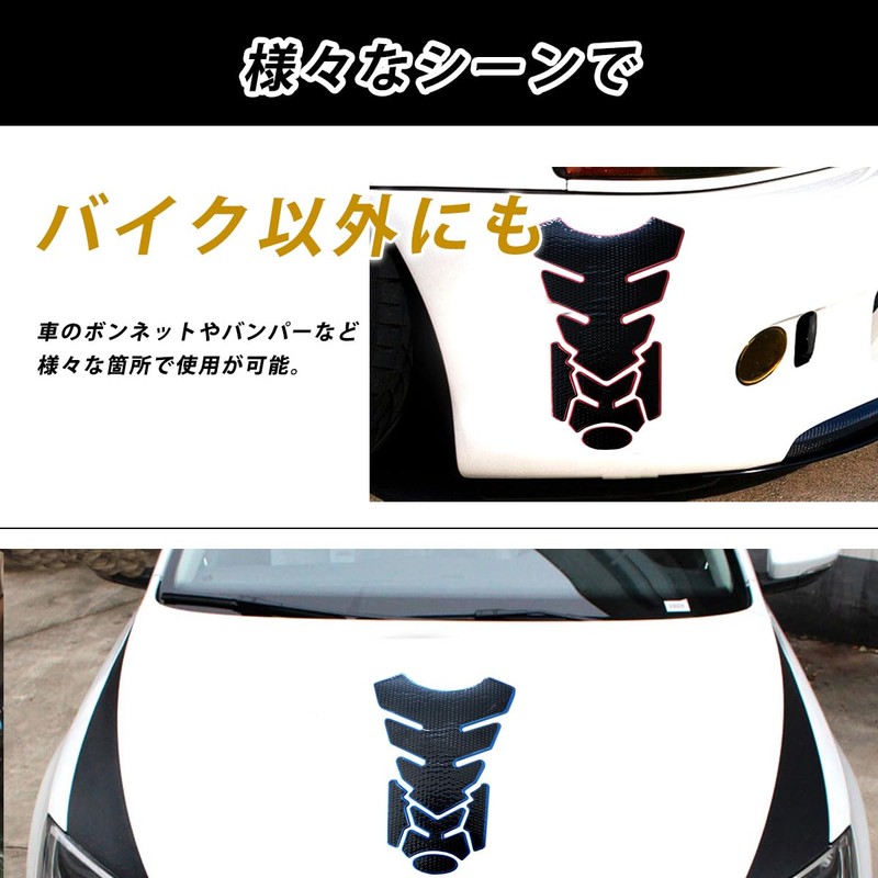 karim Motorcycle Tank Pad Tank Cover Universal Exterior Seal Sticker