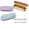 [RuiMi] Eyeglass Case, Convenient Eyeglass Case, Sunglasses Case, Lightweight, Compact