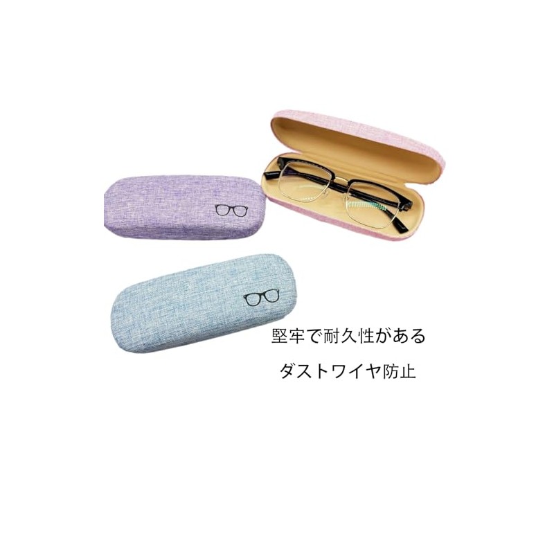 [RuiMi] Eyeglass Case, Convenient Eyeglass Case, Sunglasses Case, Lightweight, Compact