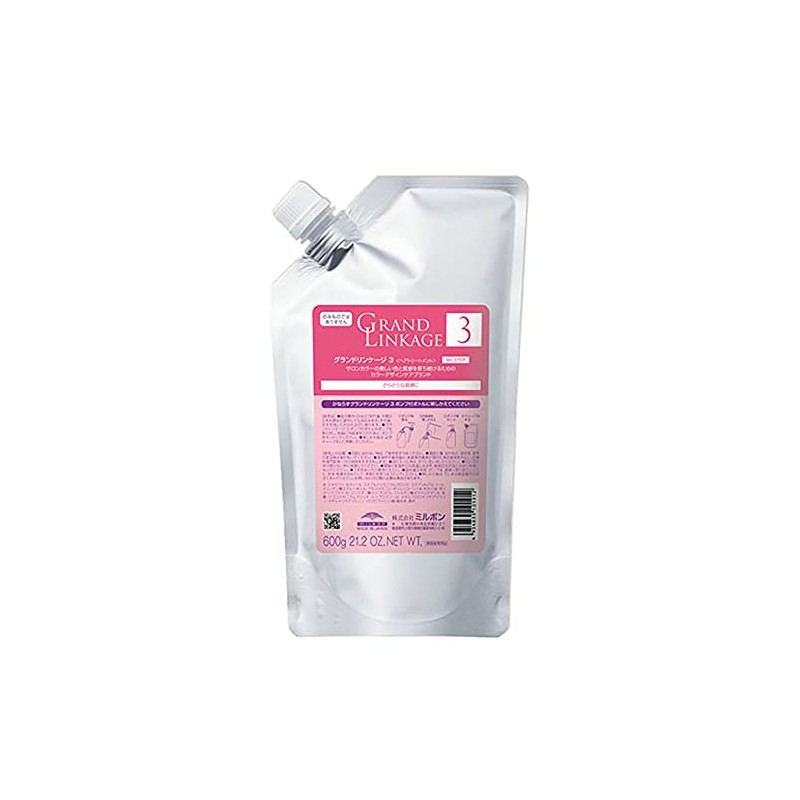 Milbon Grand Linkage Salon Treatment 3 21.2 oz (600 g)