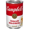 Campbell's Condensed Chicken with White & Wild Rice Soup, 10.5