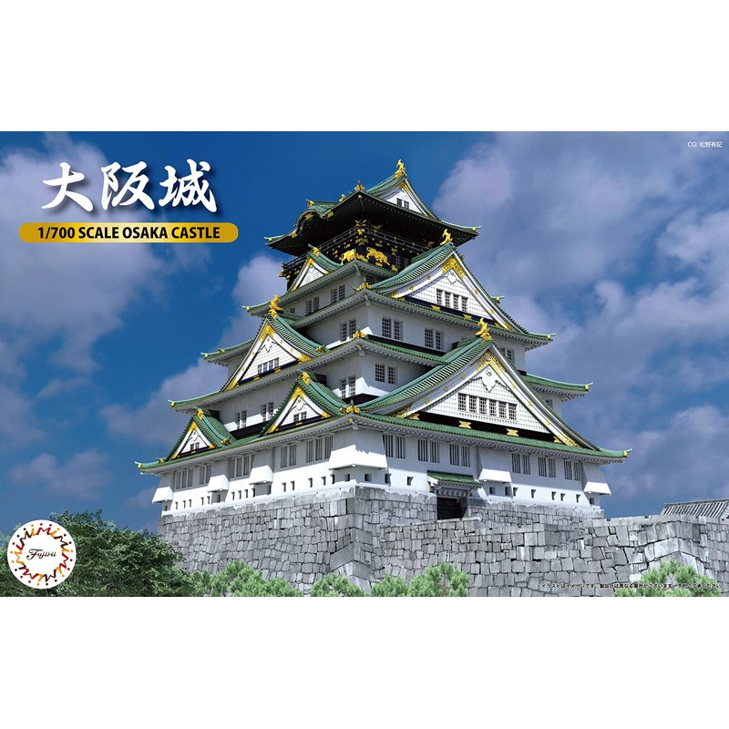 Fujimi Model 1/700 Meijo Series No.4 Osaka Castle-4
