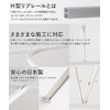 Flexible Hanging Rod 41 Extendable Size 9.8 - 16.1 inches