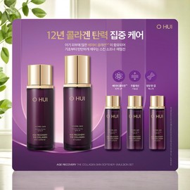 Ohui O HUI Age Recovery Set Skin Softener + Emulsion Premium Edition / 오휘 에이지 리커버리 세트 스킨소프너 + 에멀젼 프리미엄에디션