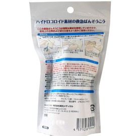 Mizuhitsu Medical Plus Moist Hydrocolloid Bandage Advance 3.9 x 15.7 inches (10 x 40 cm), 1 Roll