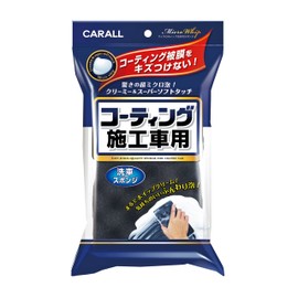 CARALL Car Wash Sponge Micro Whip Car Wash Sponge [Model Number] 2061