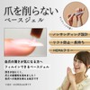 LULUGEL Gel Nail Base, Commercial Use, Fill-in, Base Gel, HEMA