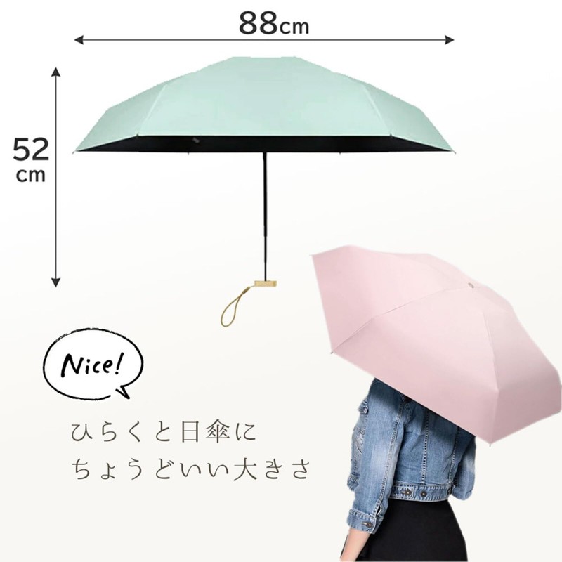 Nano Umbrella Smartphone Folding Umbrella, Lightweight, Thin, Light Shading Rate,